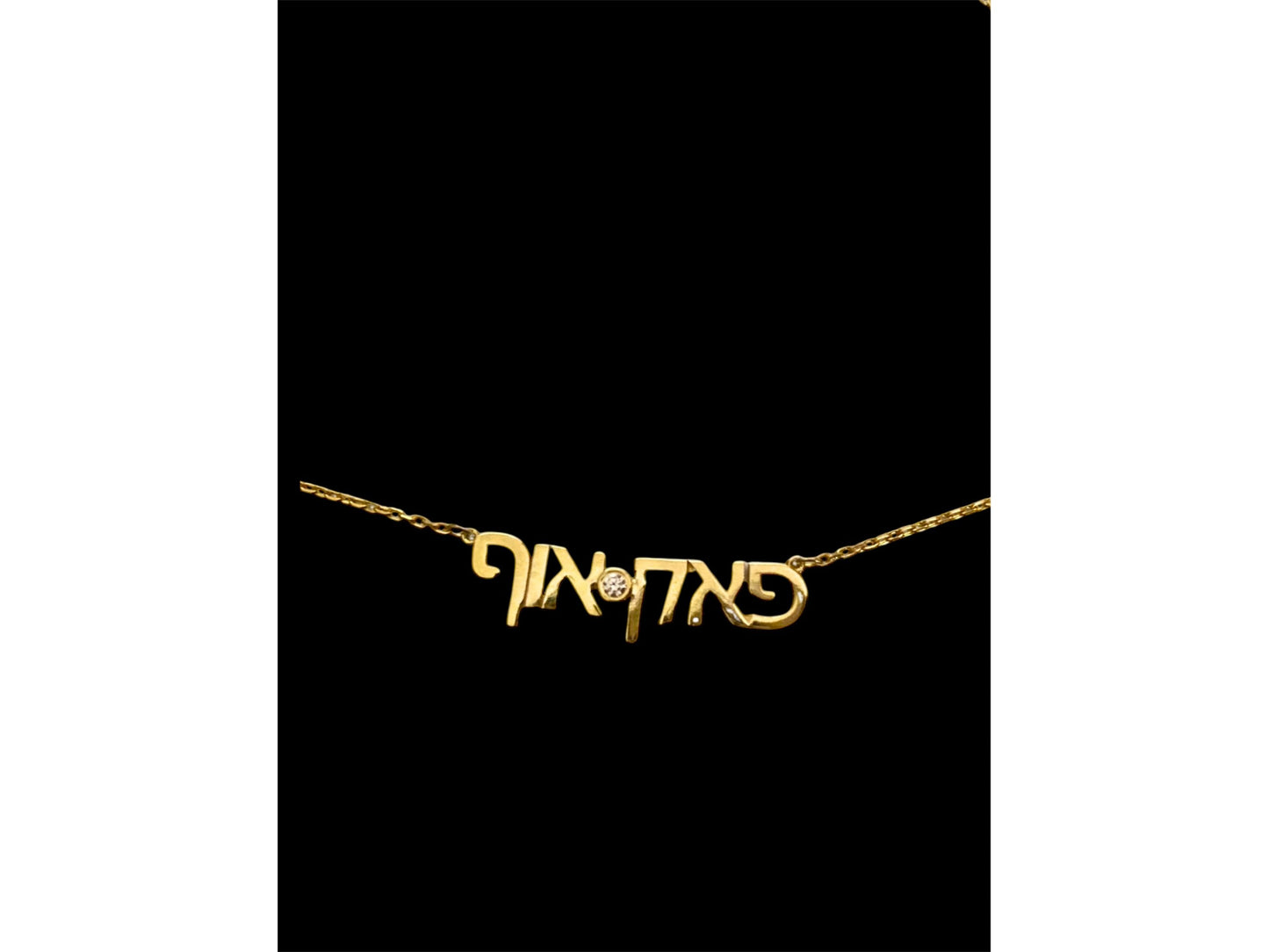 Hebrew f*ck off Necklace