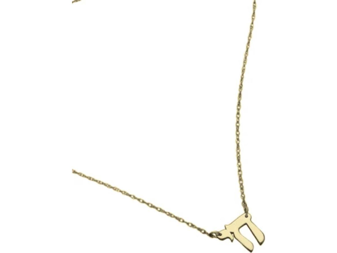 Stav Chai Necklace