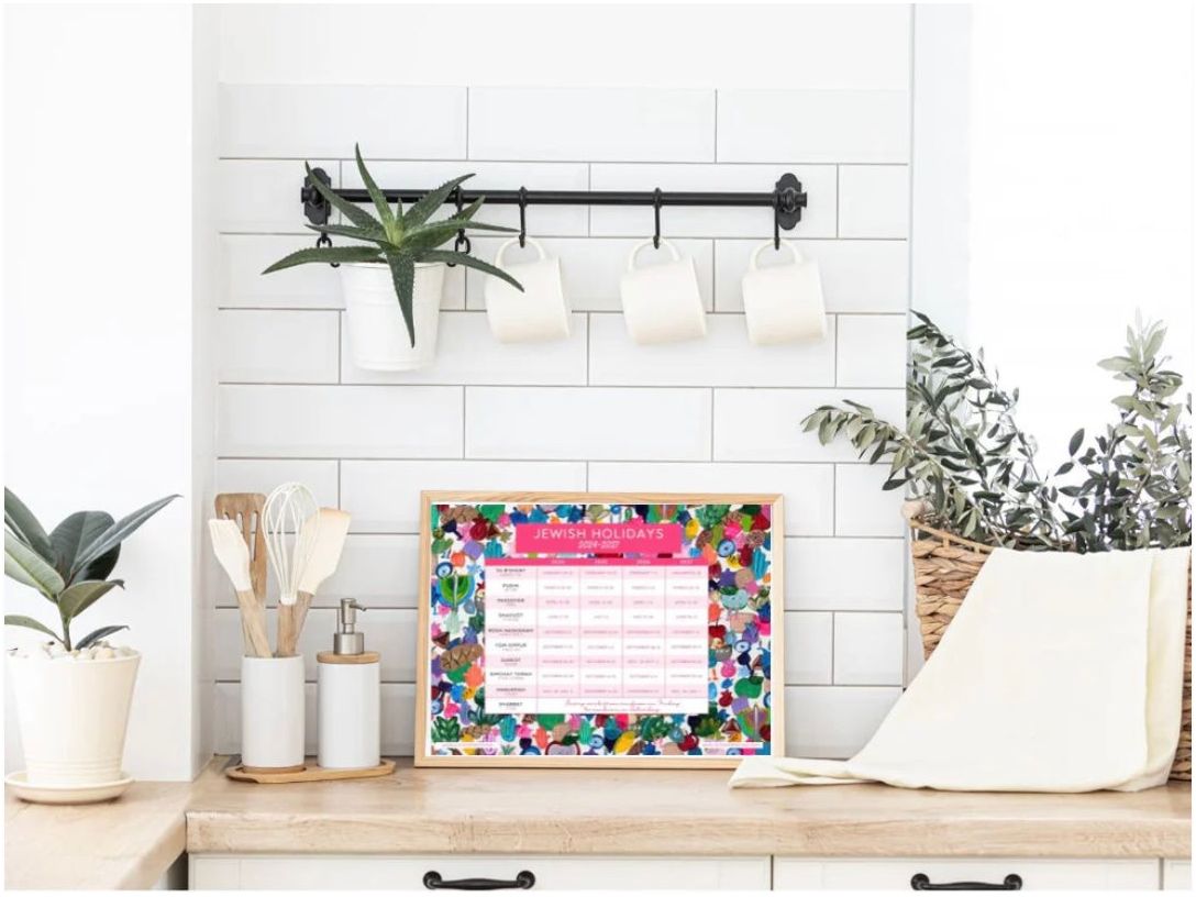 Modern Jewish Holiday Planner 2024 - 2027 | 4 Years At-A-Glance | Giclee Art Print