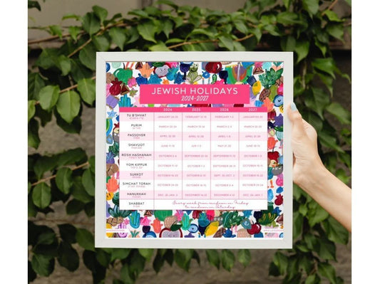 Modern Jewish Holiday Planner 2024 - 2027 | 4 Years At-A-Glance | Giclee Art Print