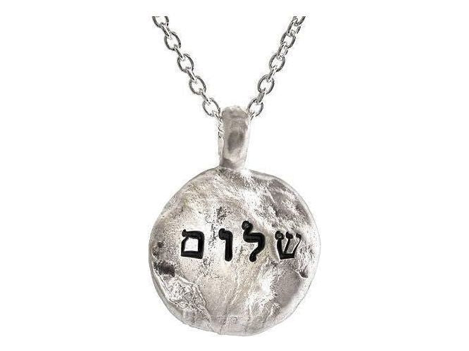 Shalom (peace) Western Wall Necklace