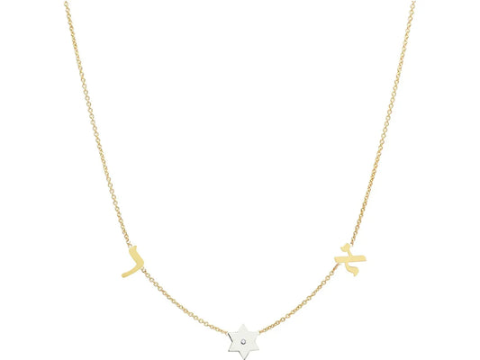 Initials and Star of David Diamond Necklace