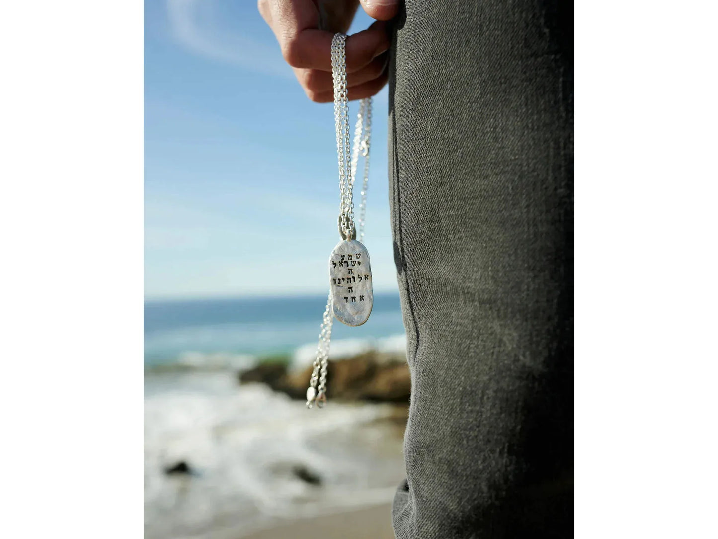 Sh'ma Israel Adonai Eloheinu on Western Wall Texture Dog Tag