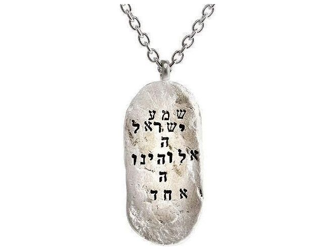 Sh'ma Israel Adonai Eloheinu on Western Wall Texture Dog Tag
