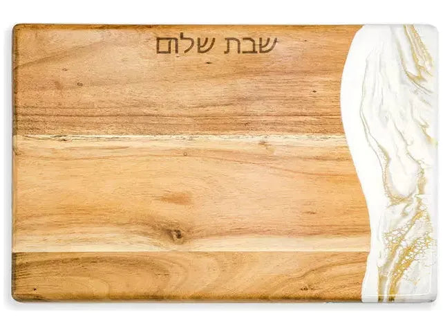Engraved Challah Board