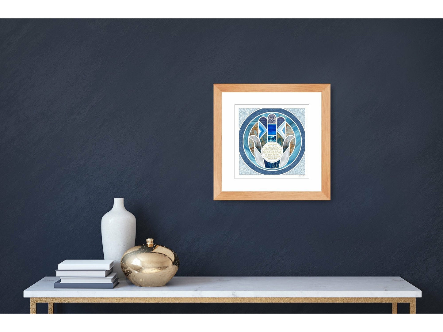 Framed Hebrew Home Blessing - Birkat Habayit no