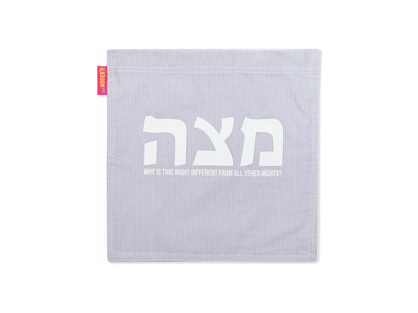 Fabric Matzah Cover