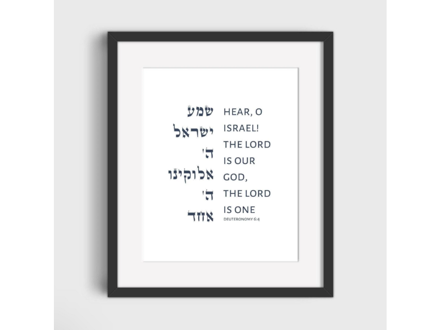 Shema Deuteronomy 6:4 - Classic no
