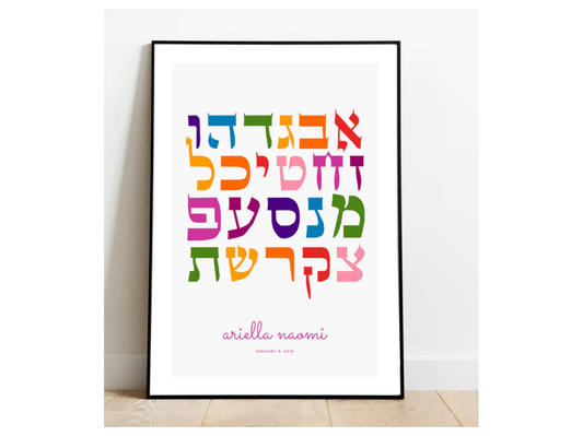 Aleph Bet Print
