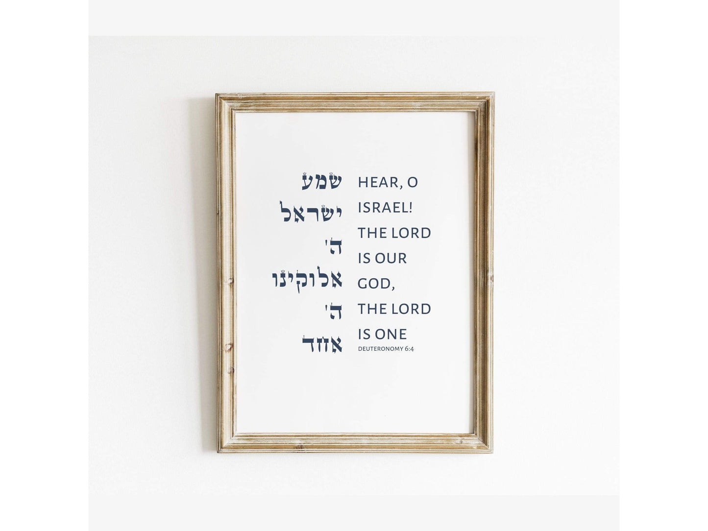 Shema Deuteronomy 6:4 - Classic no