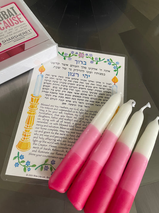 Premium Pink and White Tricolor Shabbat Candles