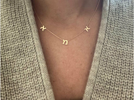 14K Imma (mom in Hebrew) Necklace