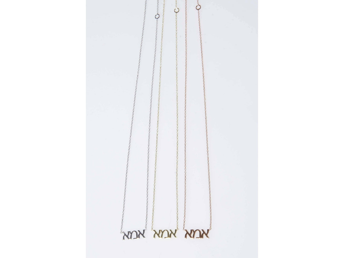 Imma (Mom in Hebrew) Necklace