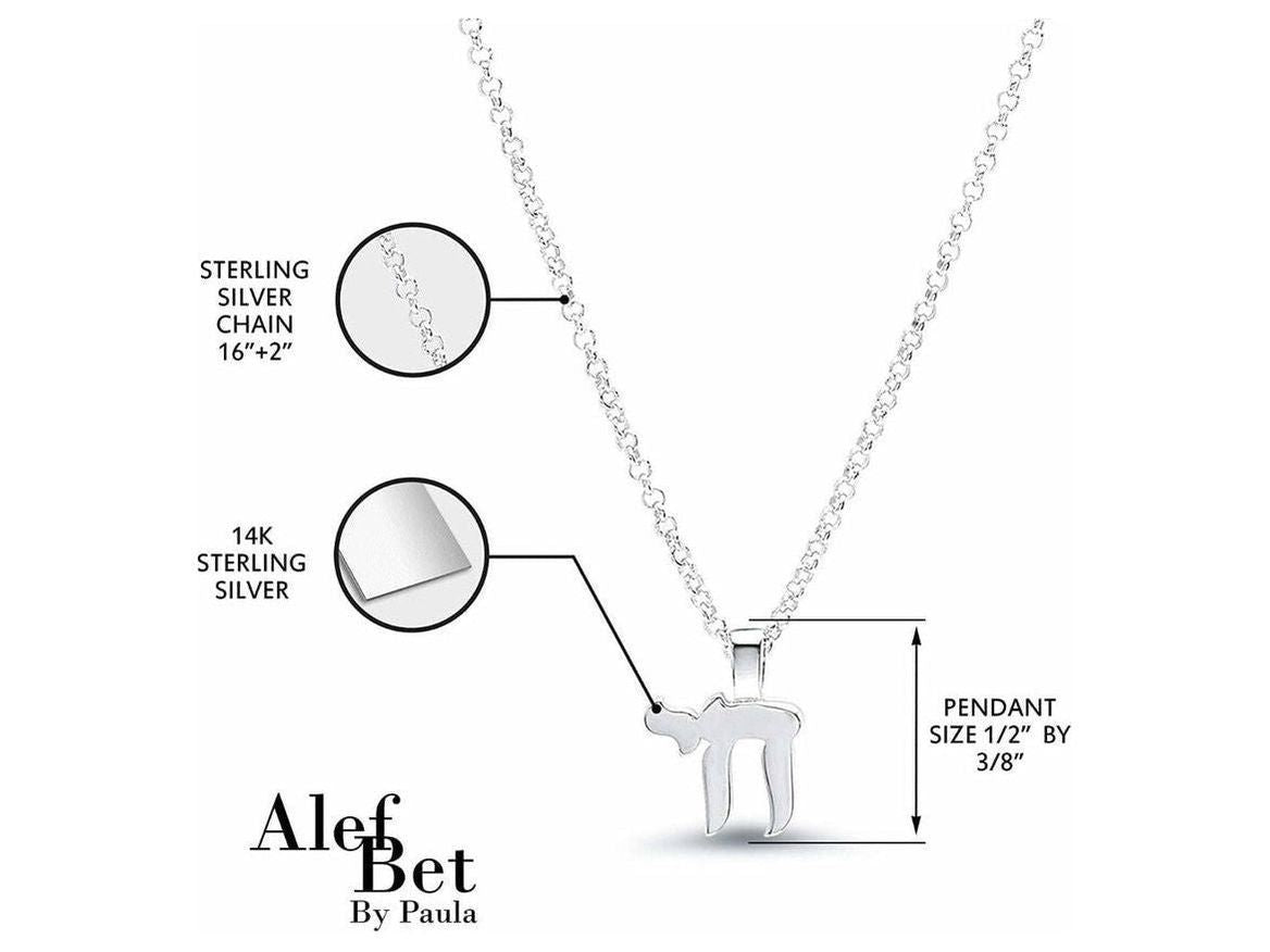 Hebrew Chai Necklace