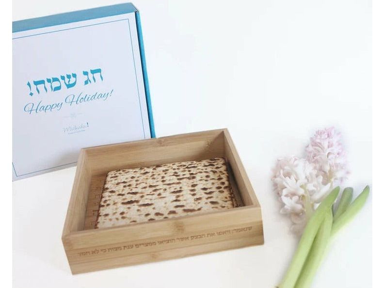 Passover Engraved Bamboo Matzah Box