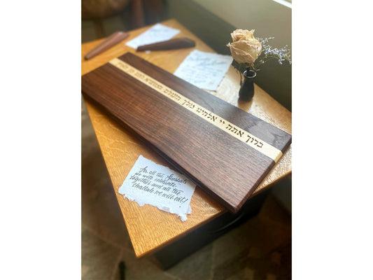 Classic Challah Board with Motzi Prayer