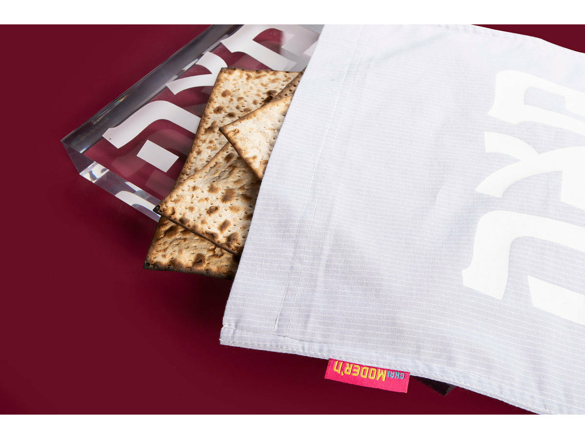 Fabric Matzah Cover