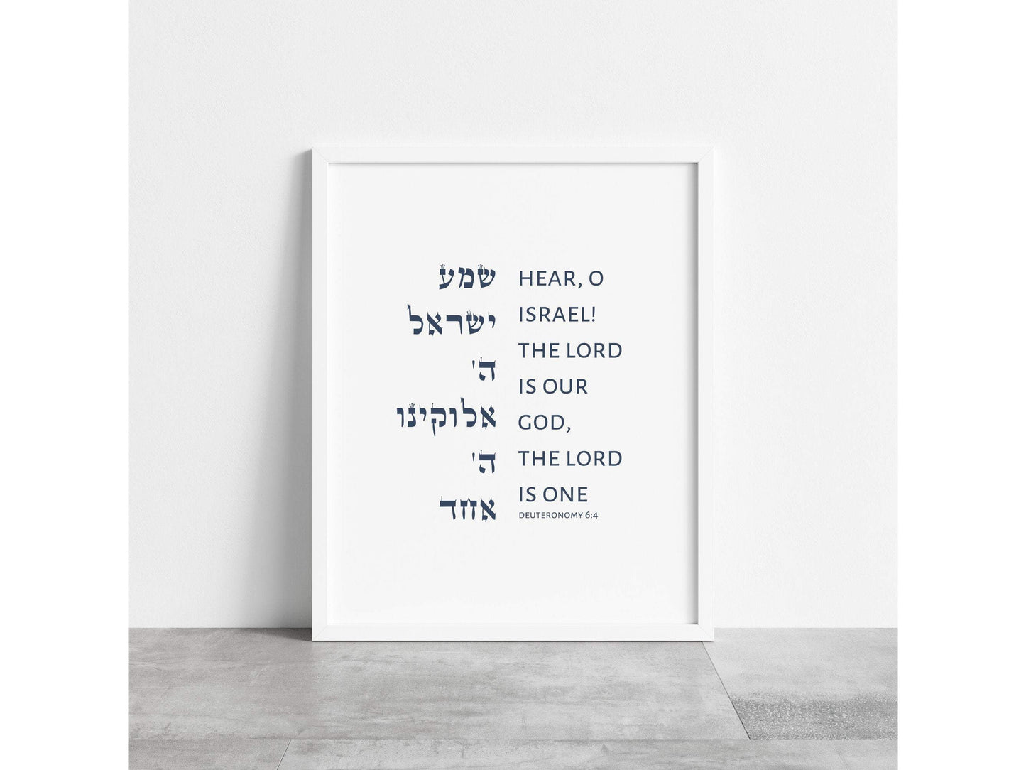 Shema Deuteronomy 6:4 - Classic no
