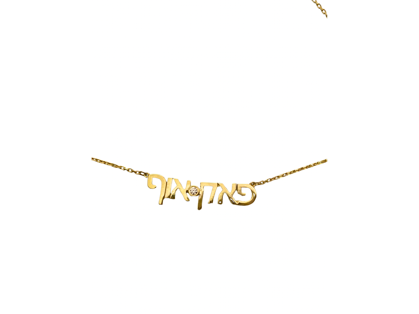 Hebrew f*ck off Necklace