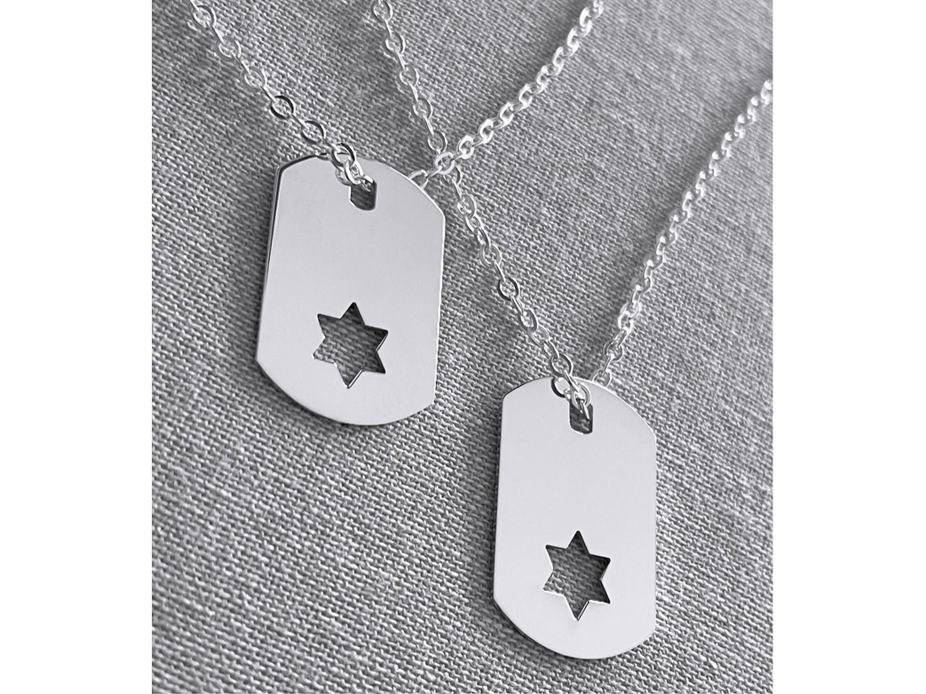 Dog Tag with Star of David Necklace