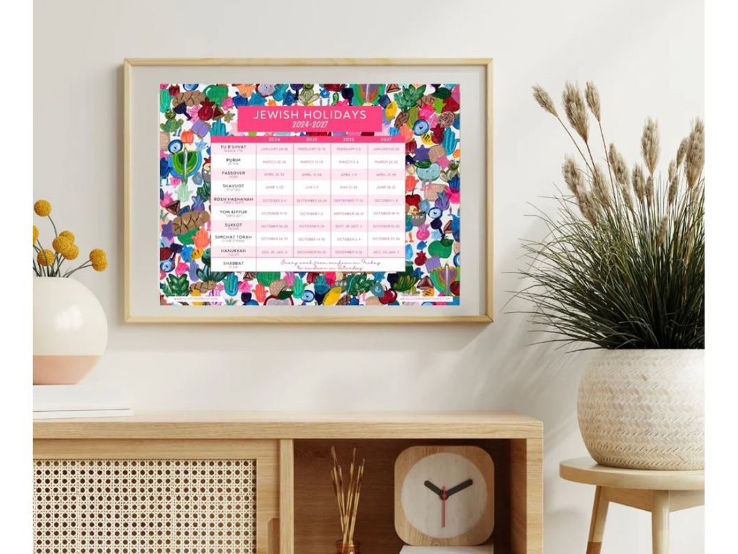 Modern Jewish Holiday Planner 2024 - 2027 | 4 Years At-A-Glance | Giclee Art Print