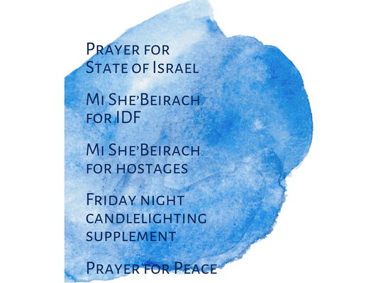 Blessing Cards - Israel Supplement