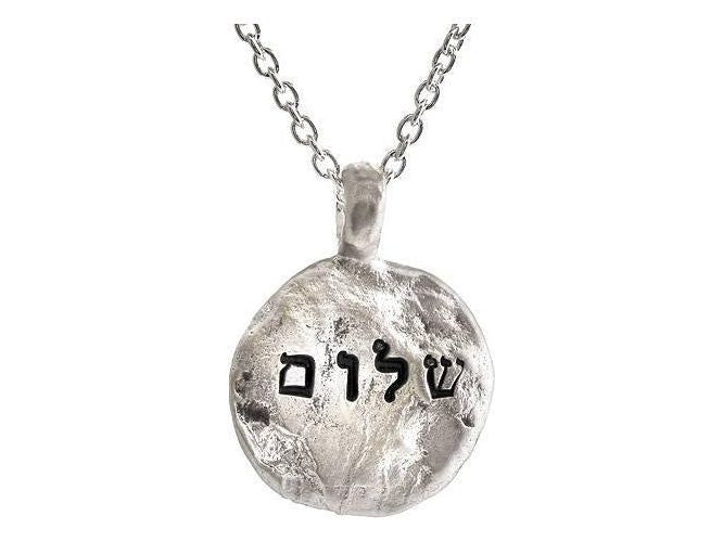 Shalom (peace) Western Wall Necklace
