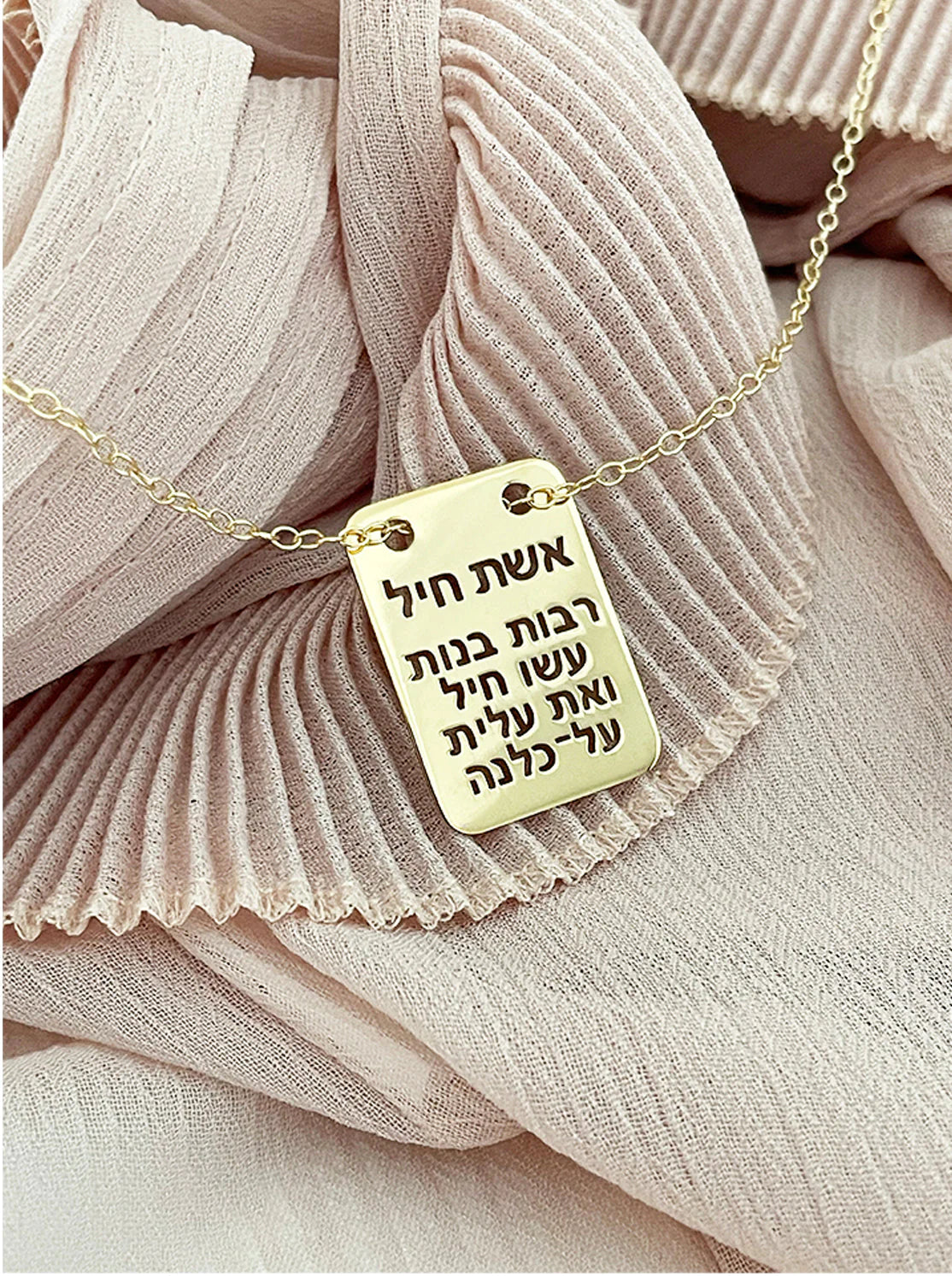 Women of Valor | Eshet Chayil ID Necklace (Am Israel chai)