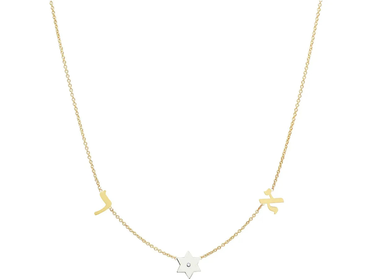 Initials and Star of David Diamond Necklace