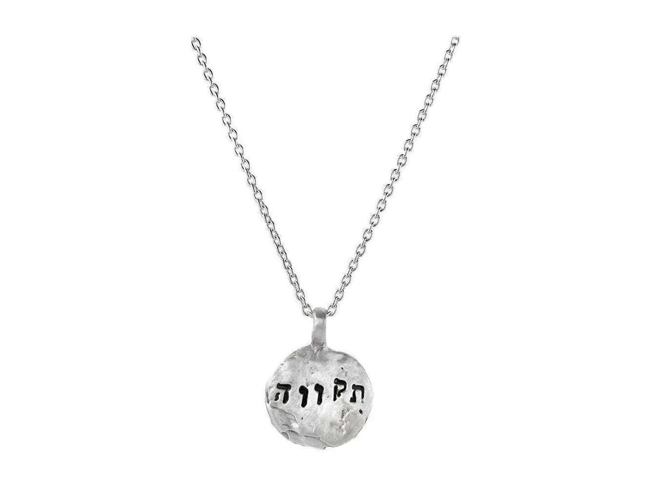 Hope Engraved Hebrew Quote Silver Jewish Necklace