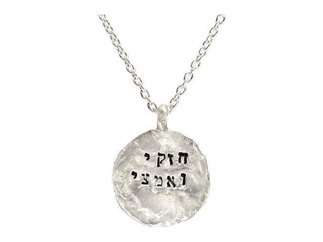 Chizki Veimtzi (Be Strong & Brave) Jewish Silver Necklace