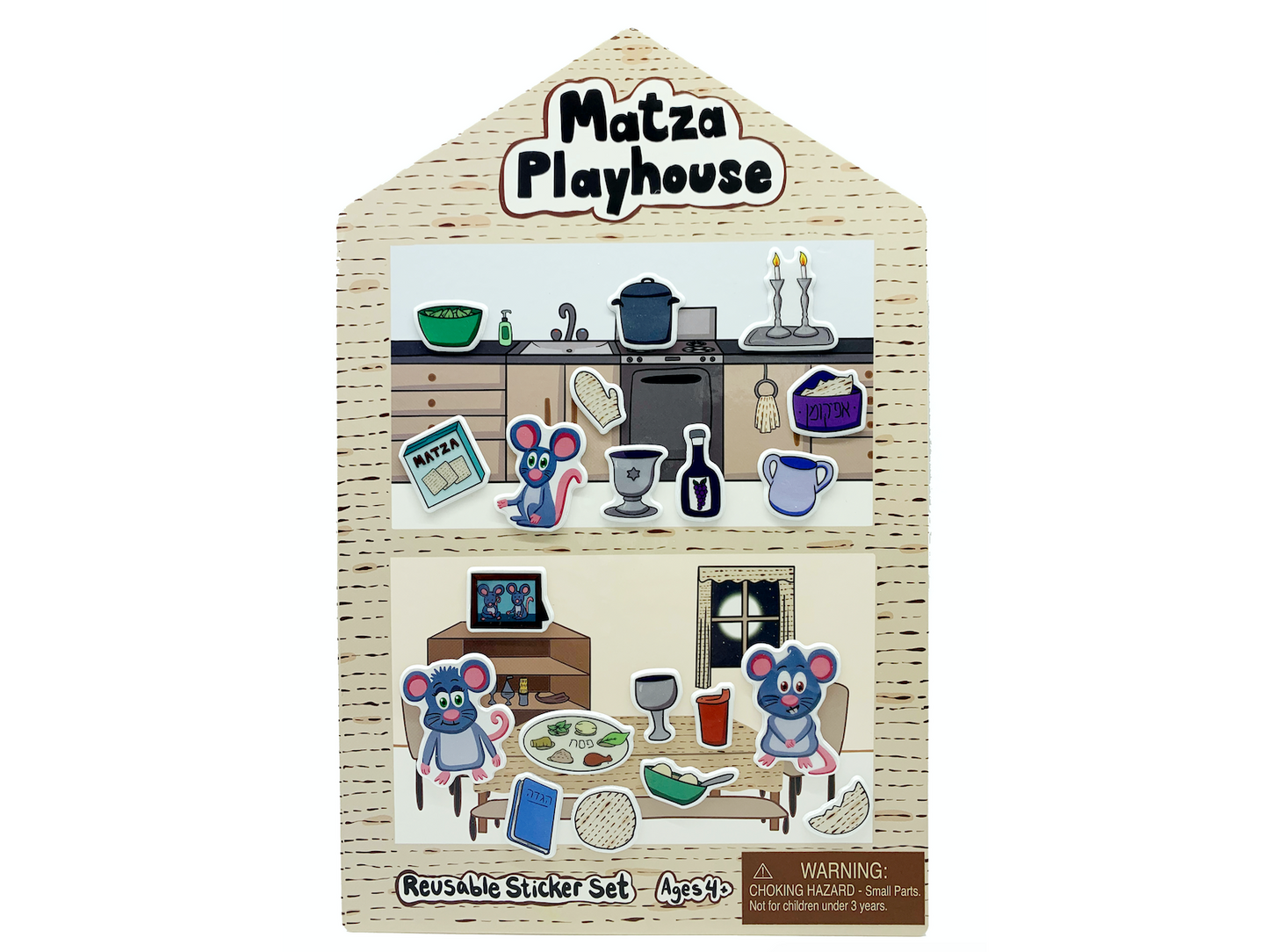 Matzah Playhouse