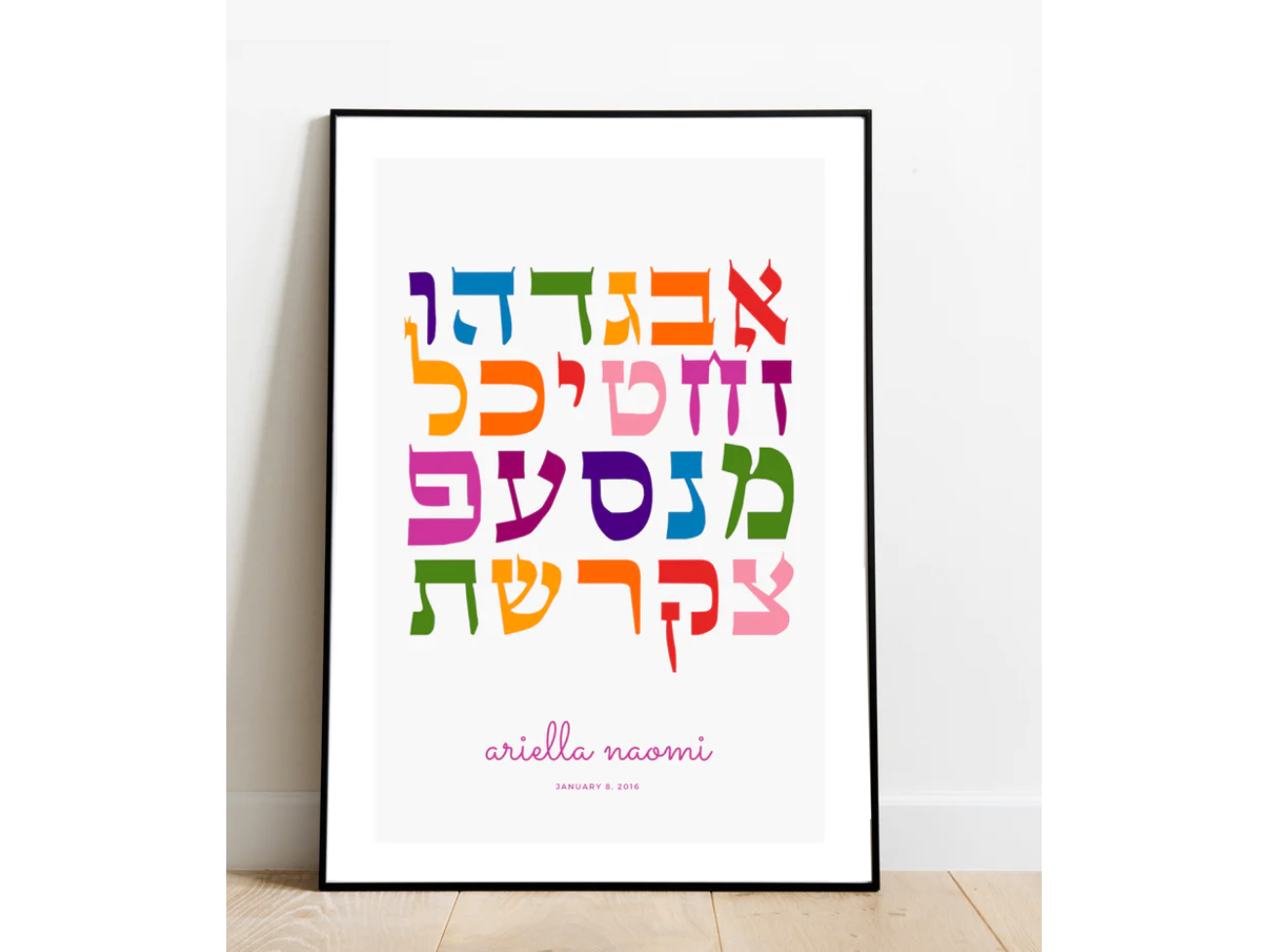 Aleph Bet Print