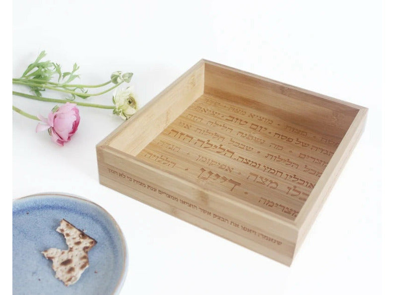 Passover Engraved Bamboo Matzah Box
