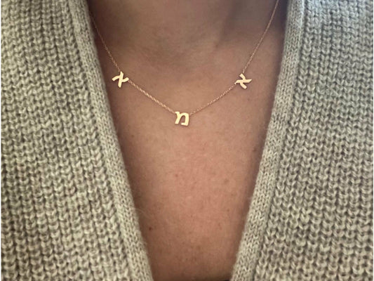 14K Imma (mom in Hebrew) Necklace