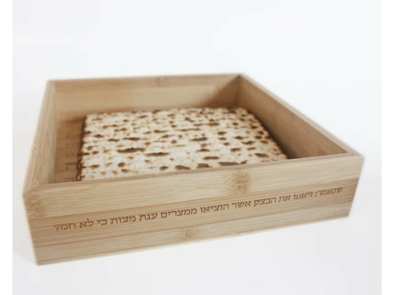 Passover Engraved Bamboo Matzah Box