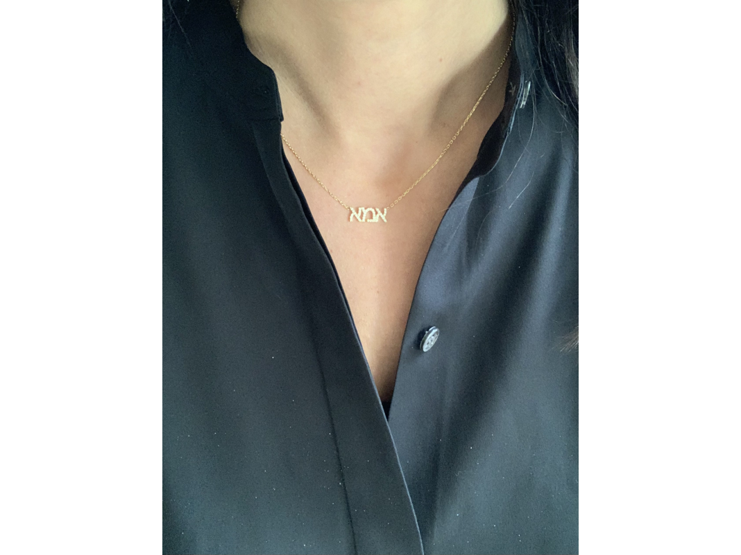 Imma (Mom in Hebrew) CZ Necklace